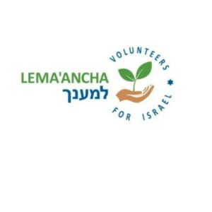 Stichting Lema Ancha Logo